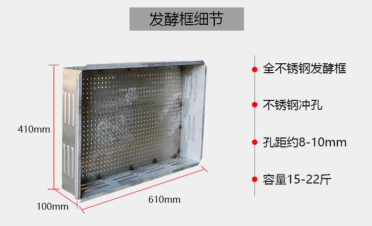 紅茶發(fā)酵機2_11.jpg