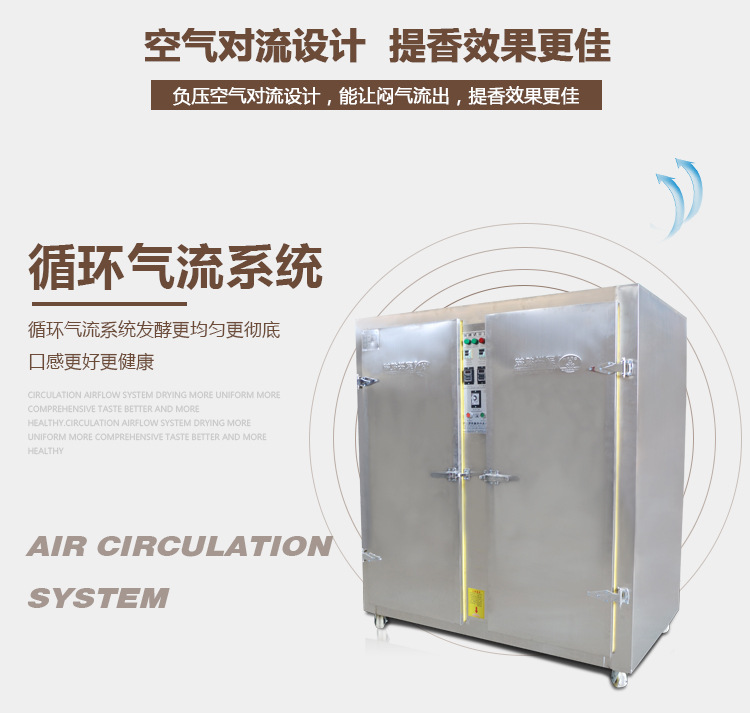 紅茶發(fā)酵機2_02.jpg