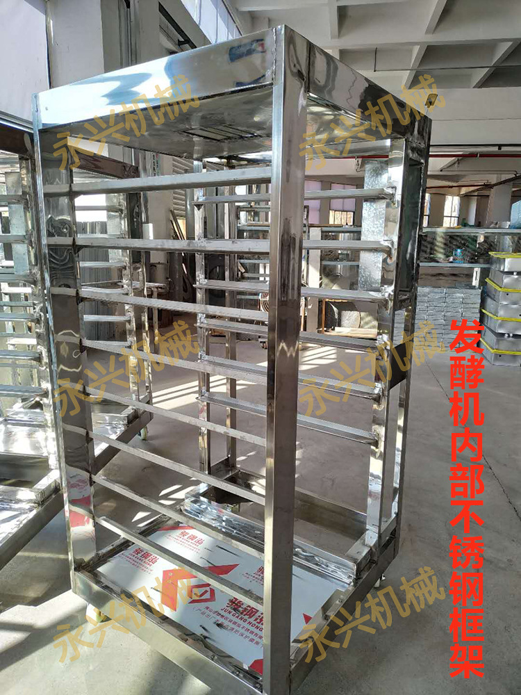 發(fā)酵機內(nèi)部框架01