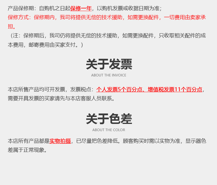 紅茶發(fā)酵機2_18.jpg