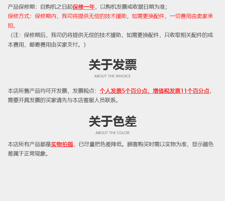 紅茶發(fā)酵機(jī)_19.jpg