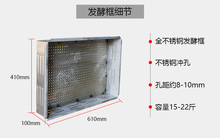 紅茶發(fā)酵機(jī)_11.jpg