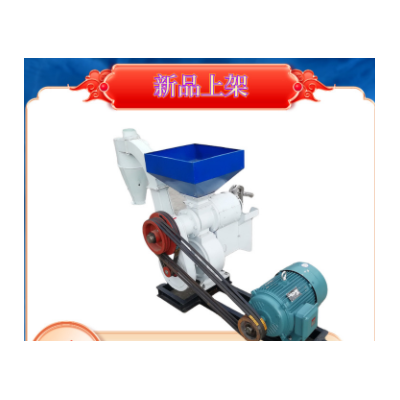 雙風(fēng)道水稻谷子碾米機(jī) 專用蕎麥脫殼機(jī) 砂輥式青麥仁冷凍脫皮機(jī)