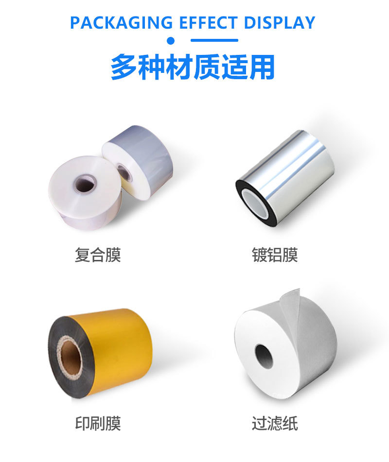 生鮮果蔬娃娃菜枕式包裝機(jī)