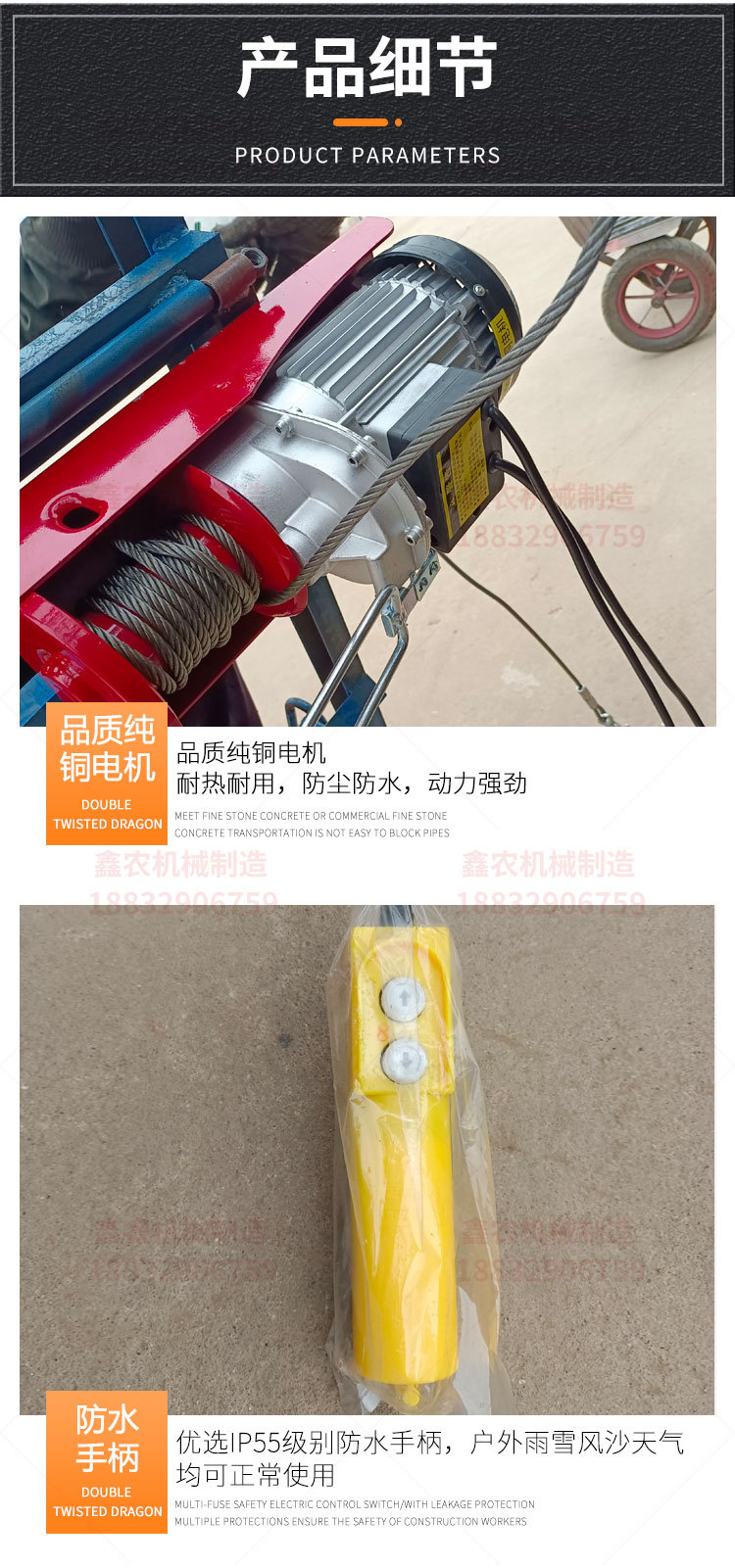 車載糧食提升機(jī)_11.jpg