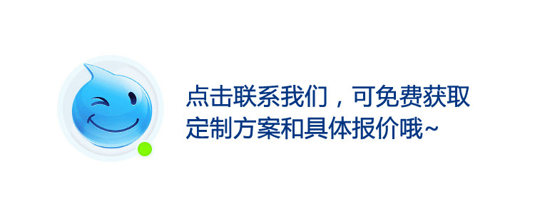 易潔帶詳情頁(yè)_06