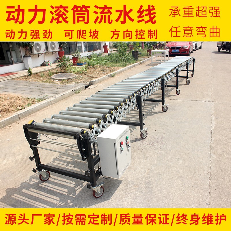 裝車卸貨神器動力滾筒伸縮線流水線爬坡輸送機物流商超卸貨神器