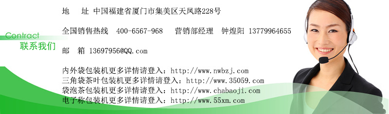 聯(lián)系我們