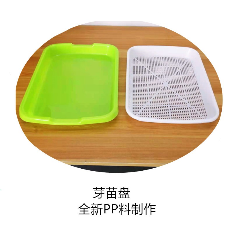 育苗盤(pán) 水培 水耕 雙層 蔬菜種子育苗盆 豆芽苗菜 帶接水盤(pán)