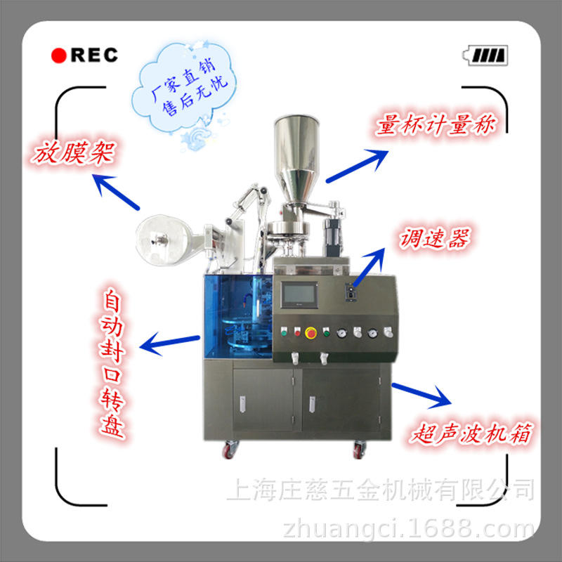 結構