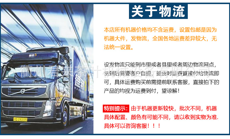 揉捻機(jī)詳情_01.jpg