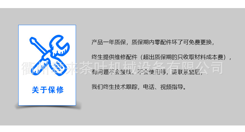 揉捻機(jī)詳情_16.jpg