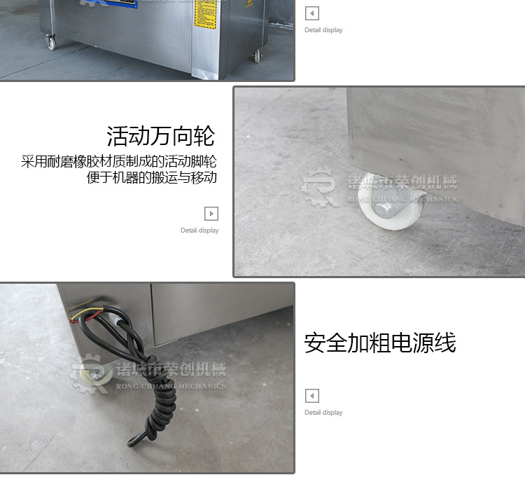 真空包裝機_05.gif