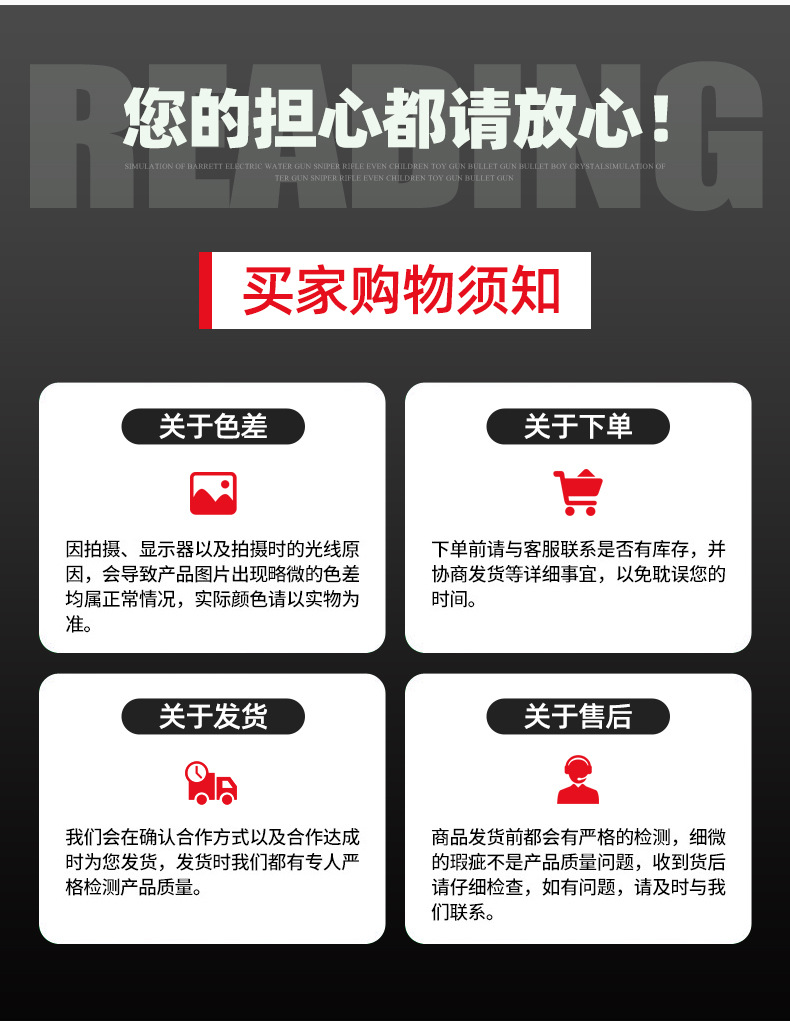 邦普首版_16.jpg