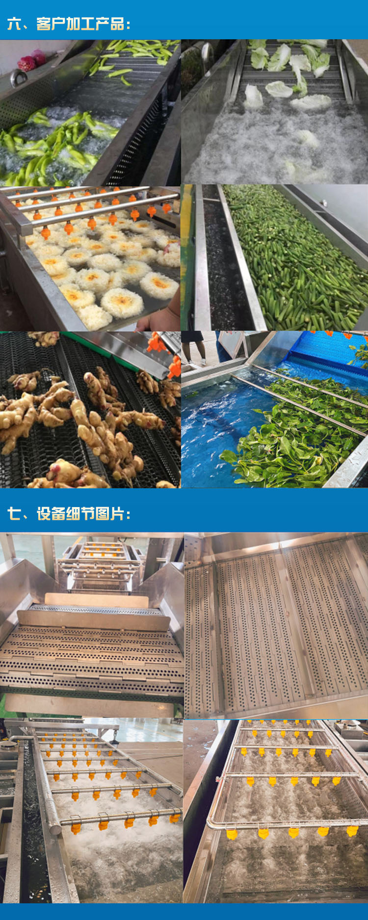 清洗機_07.jpg