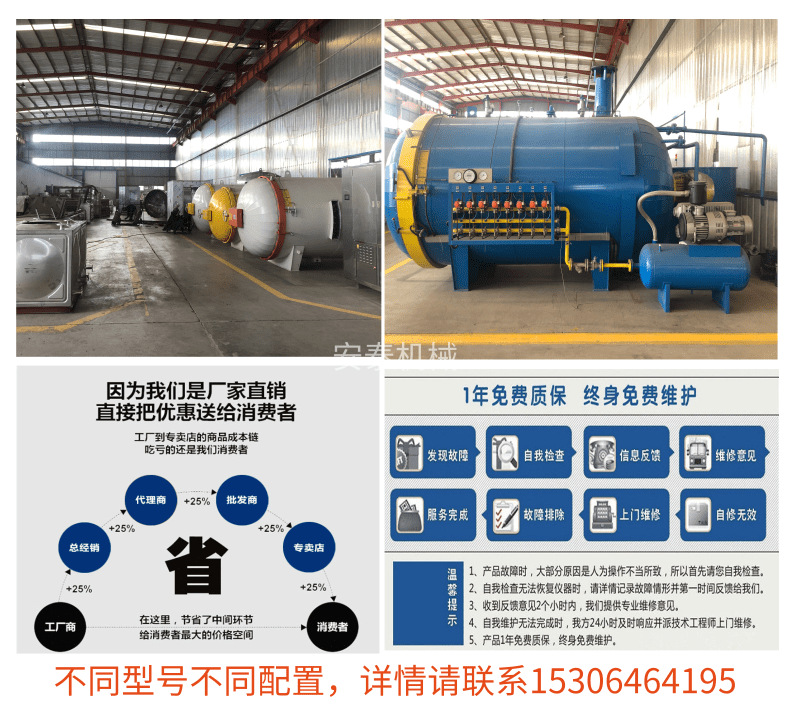 數(shù)碼家電電纜線纜科技寶貝詳情頁_13@凡科快圖.png