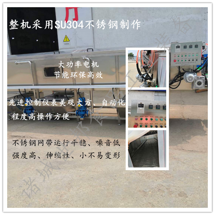 巴氏殺菌