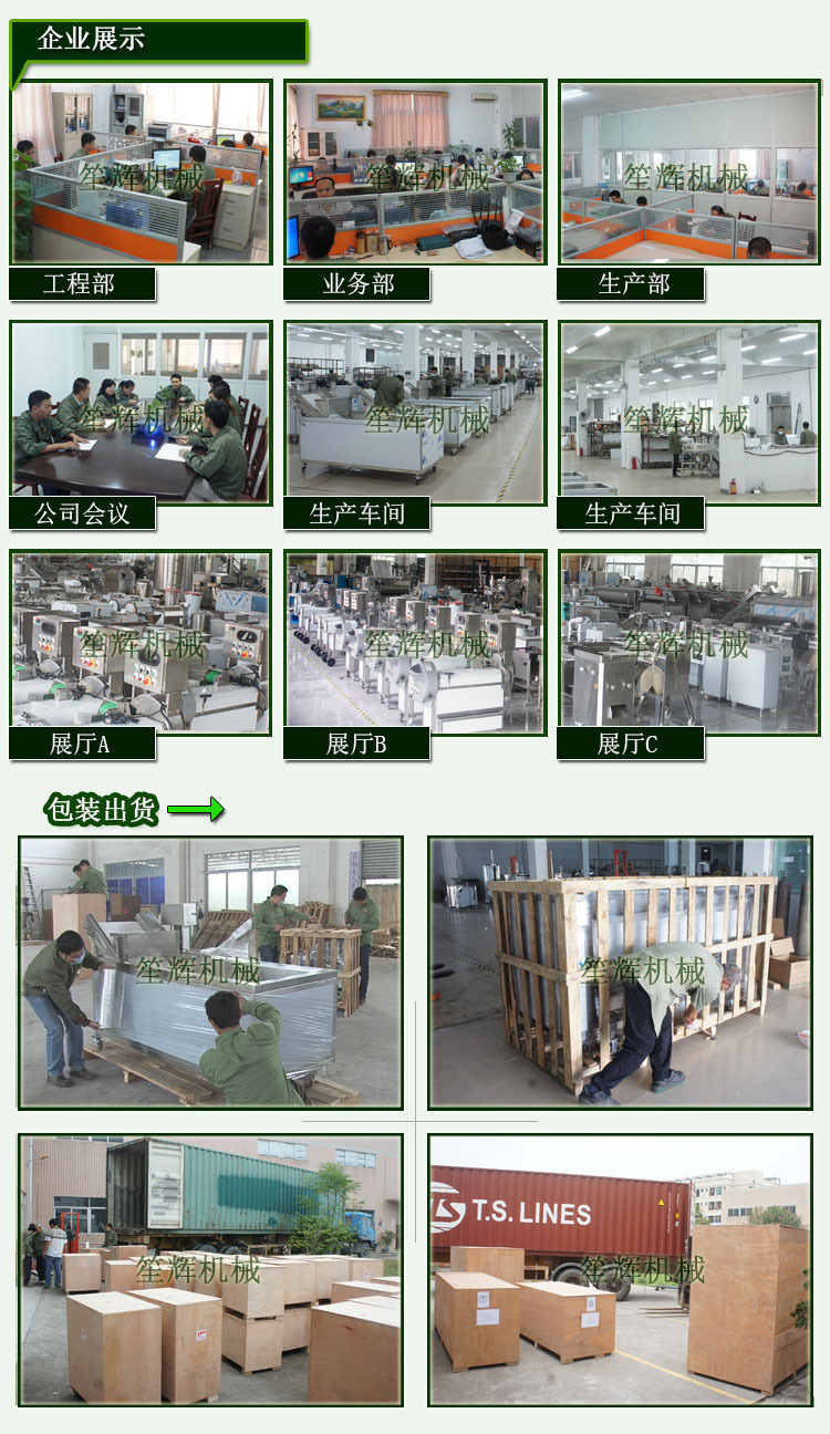 銷(xiāo)售工業(yè) 凍肉制品剁塊機(jī)雞鴨帶骨連續(xù)切丁機(jī)切豆皮設(shè)備 工廠
