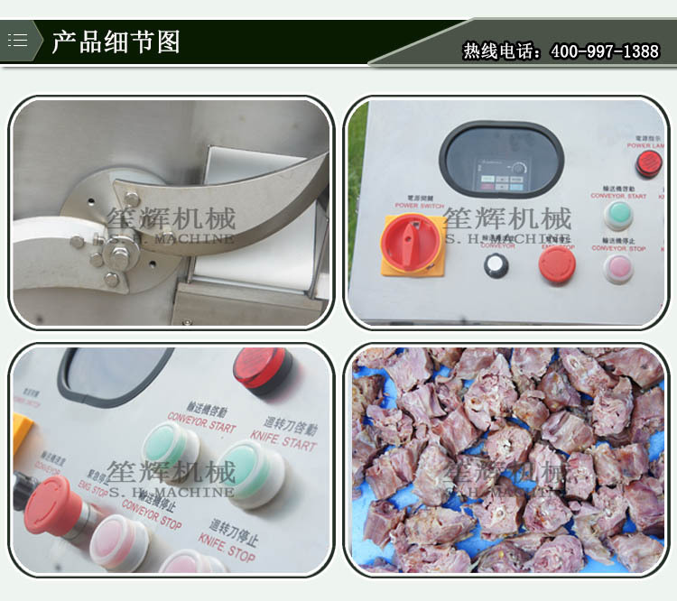 銷(xiāo)售工業(yè) 凍肉制品剁塊機(jī)雞鴨帶骨連續(xù)切丁機(jī)切豆皮設(shè)備 工廠