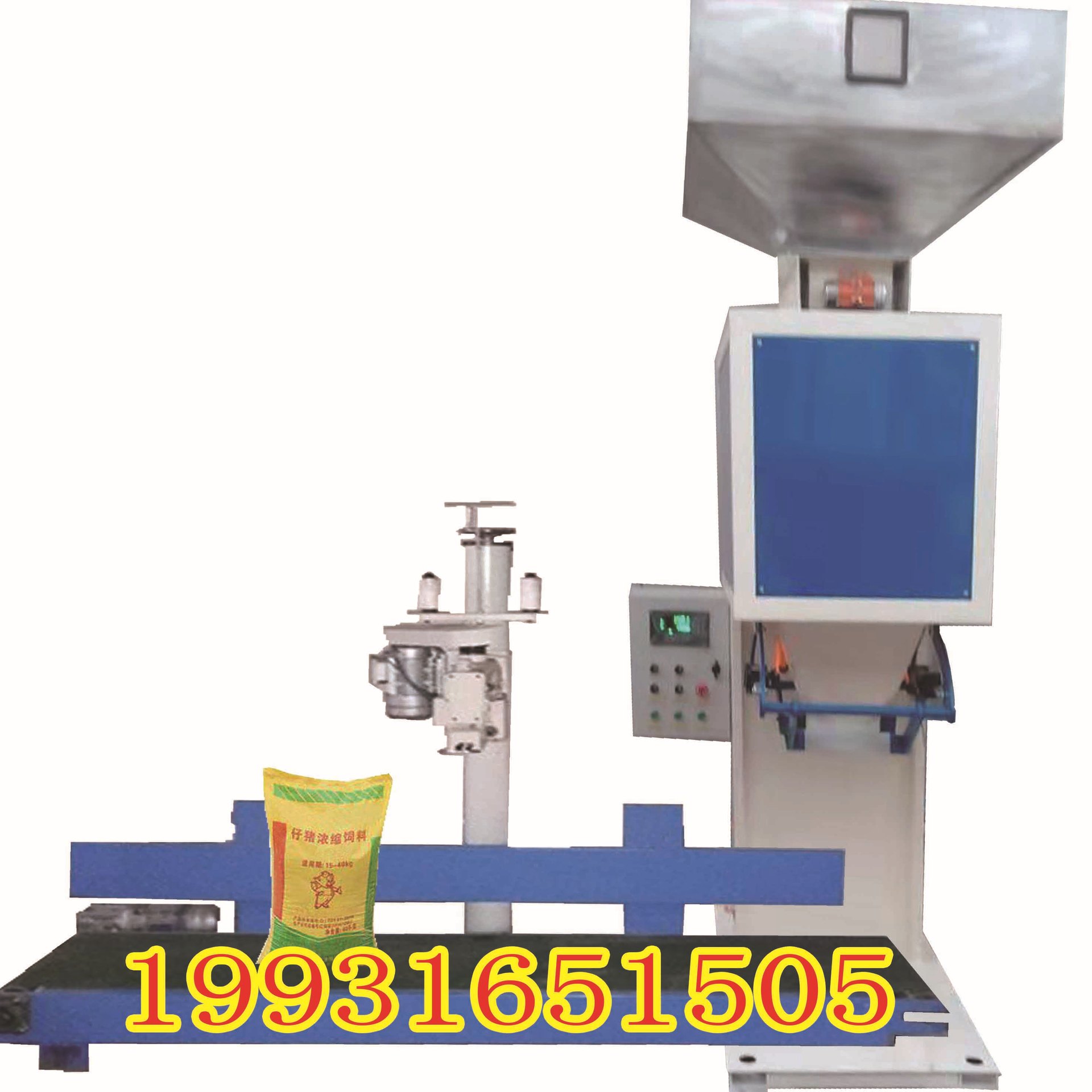 不銹鋼顆粒包裝機(jī).jpg