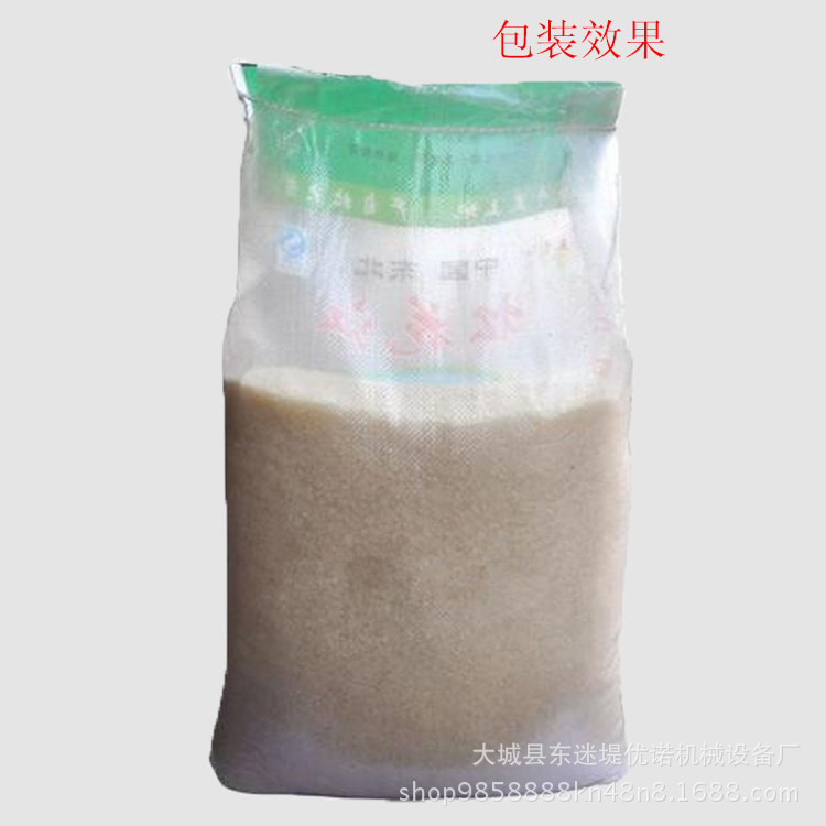 不銹鋼顆粒包裝機(jī).jpg