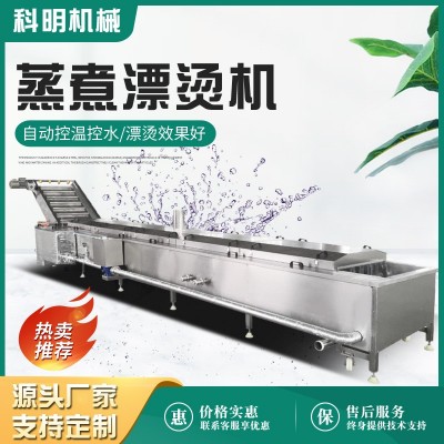 全自動扇貝蒸煮漂燙機(jī) 魚豆腐漂燙設(shè)備 四喜丸子漂燙流水線