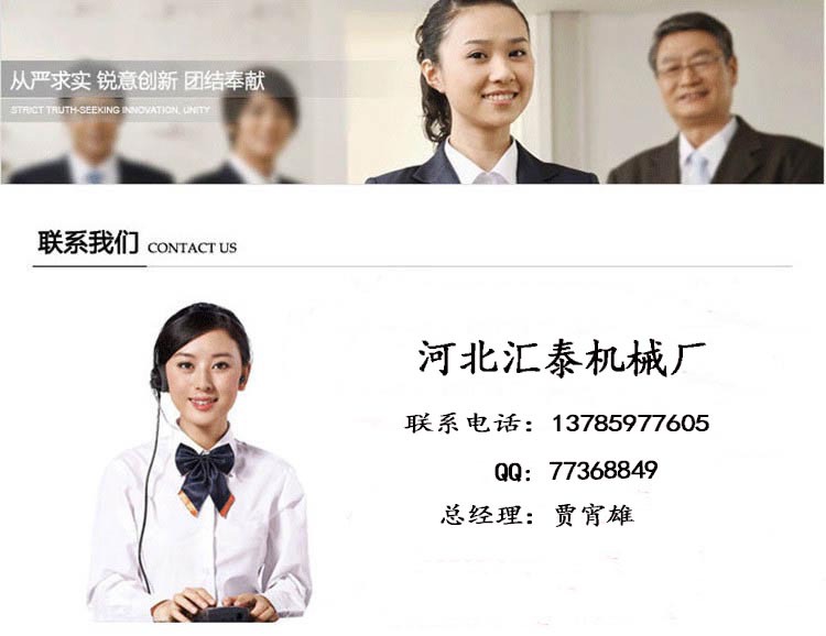 聯(lián)系方式