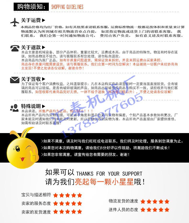 長圖文最后印