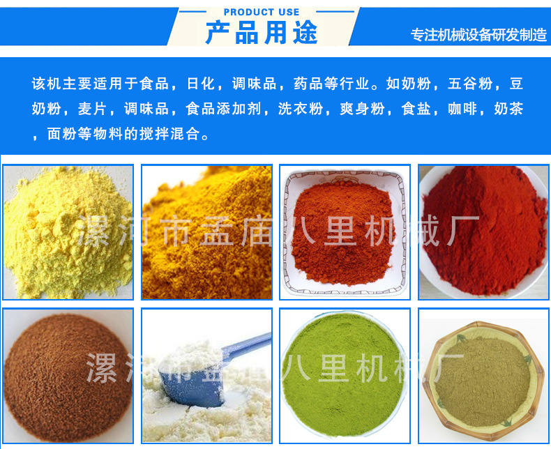 不銹鋼攪拌機細(xì)節(jié)、1.jpg
