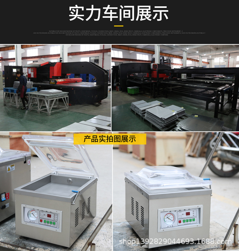 260臺式真空包裝機_13.jpg