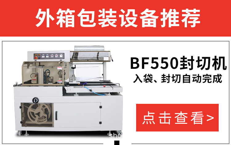 400楊梅包裝機詳情頁_22.jpg