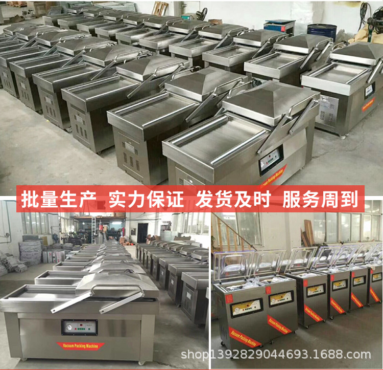 400楊梅包裝機詳情頁_21.jpg