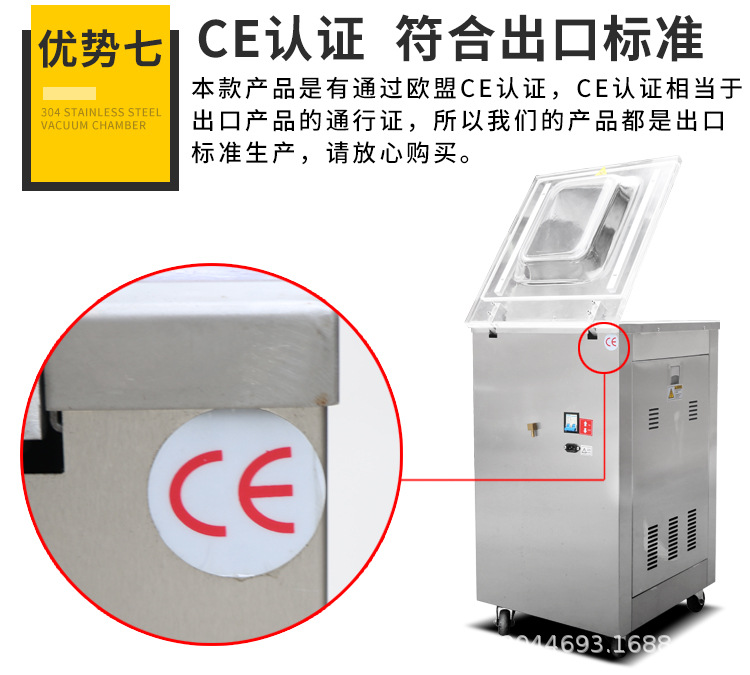 400楊梅包裝機詳情頁_14.jpg