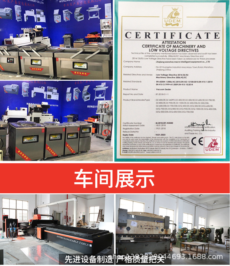 400楊梅包裝機詳情頁_16.jpg