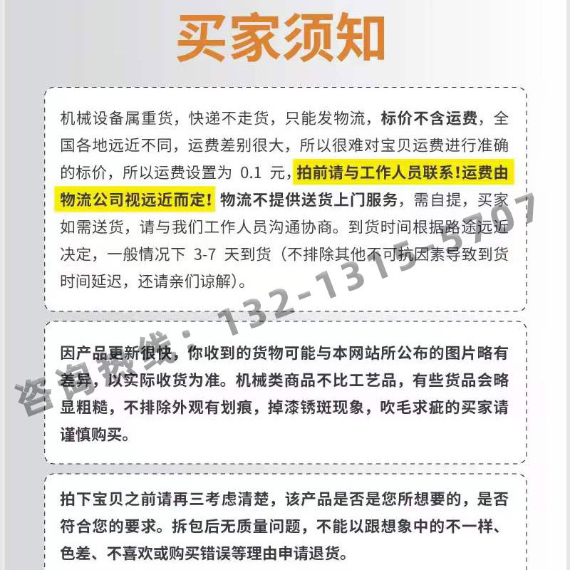 未標(biāo)題-1_08.jpg