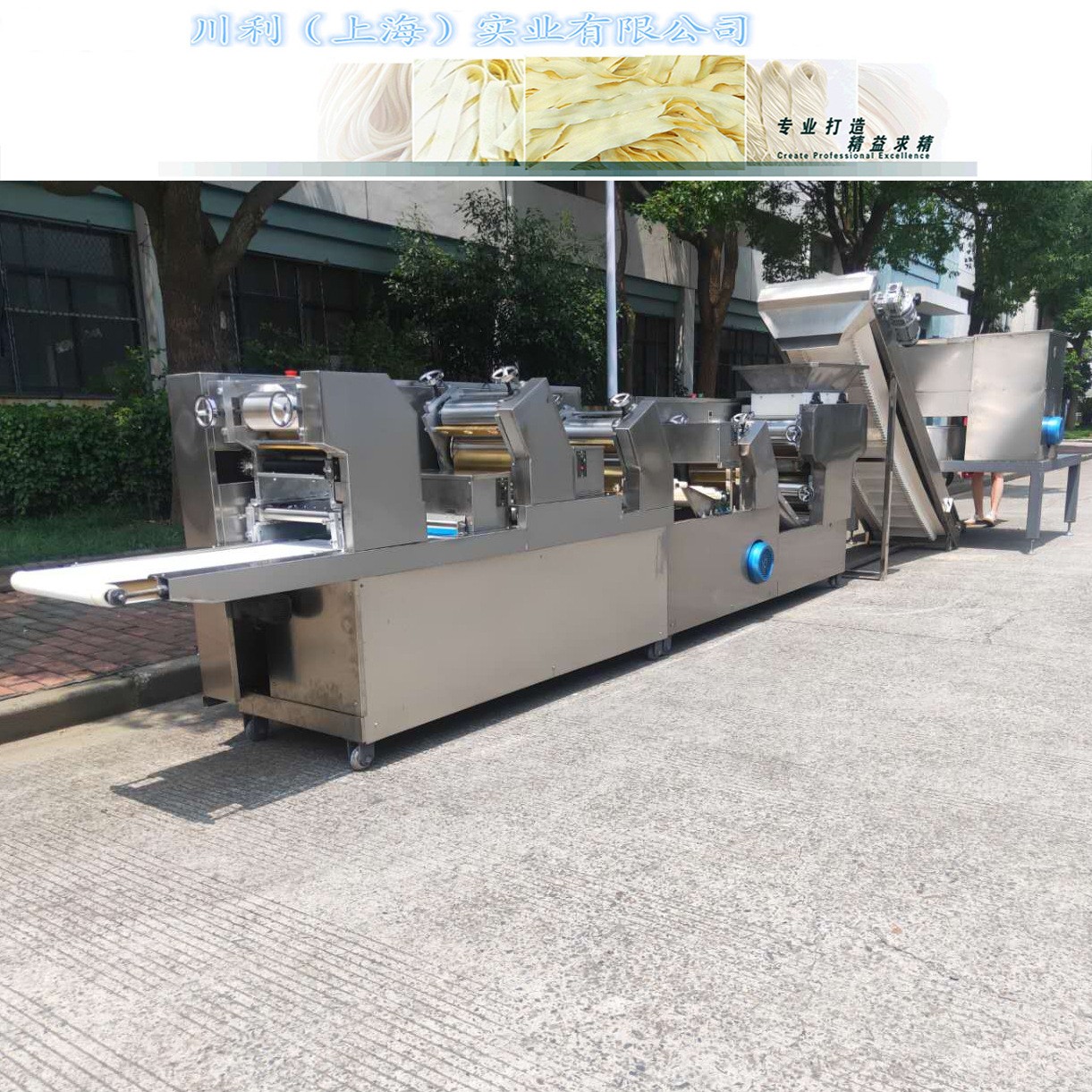 壓面機 全自動壓面機 鮮面條生產(chǎn)線 廠家直銷 品質保證 價格優(yōu)惠
