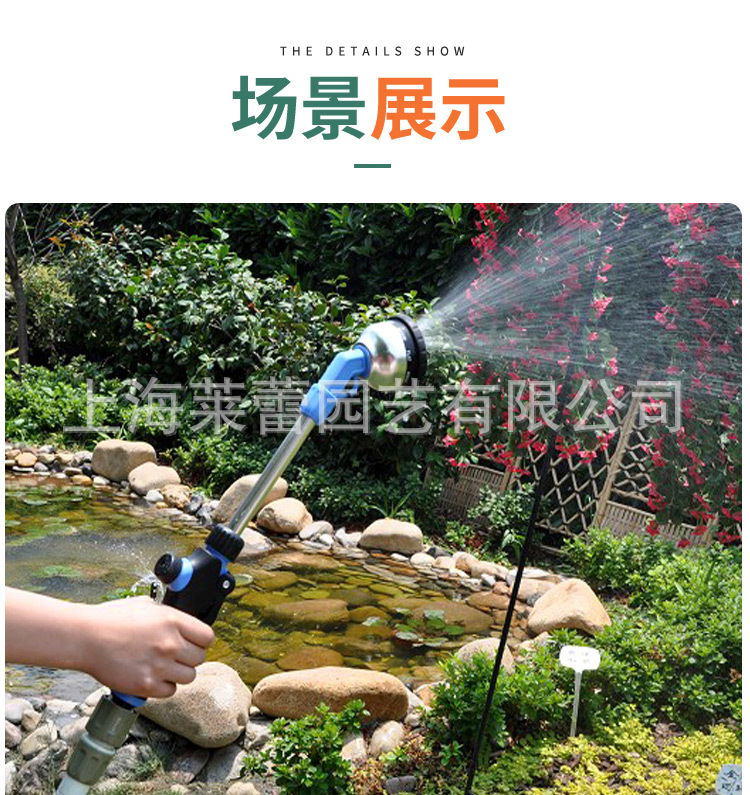 N-5150九功能長(zhǎng)桿噴水槍副本_04.jpg
