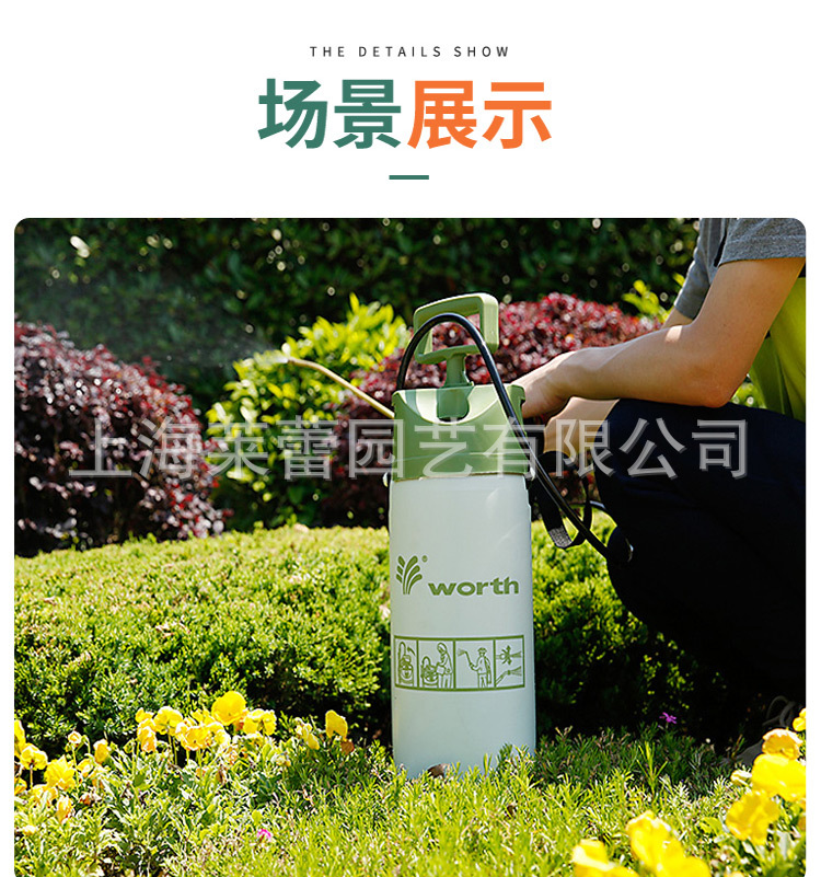 N-5302高壓農(nóng)藥噴灑器5升_04.jpg