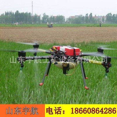 植保無(wú)人機(jī) 打藥噴灑農(nóng)藥 遙控農(nóng)業(yè)農(nóng)用飛機(jī) 遙控噴霧機(jī)