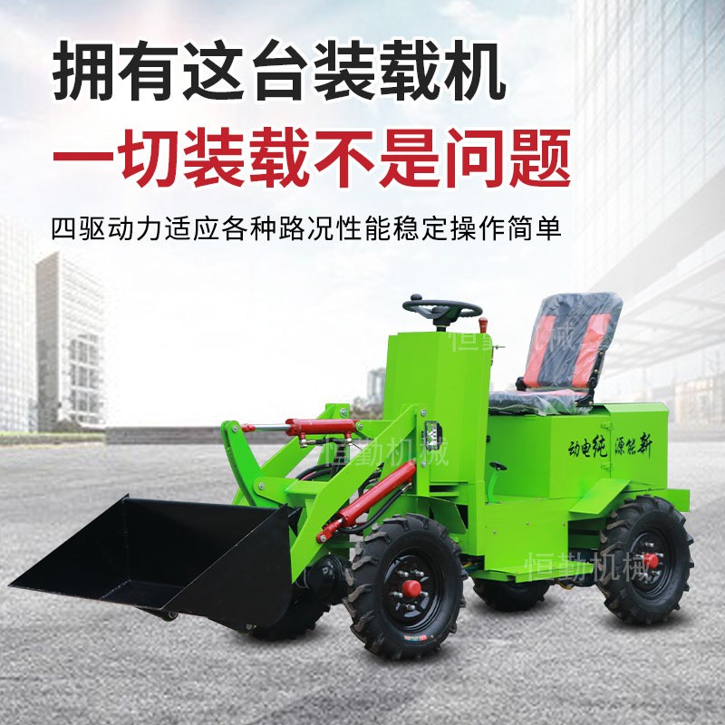 柴油四驅(qū)鏟車小型電動(dòng)裝載機(jī)農(nóng)用推柴油液壓升降鏟車養(yǎng)殖場小鏟車