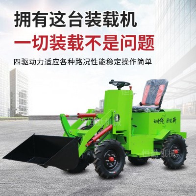 柴油四驅鏟車小型電動裝載機農用推柴油液壓升降鏟車養(yǎng)殖場小鏟車