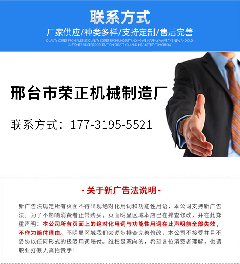 詳情頁_13