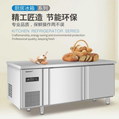 商用1.2/1.5/1.8米全不銹鋼工作臺(tái) 烘焙店直冷風(fēng)冷冷藏冷凍操作臺(tái)