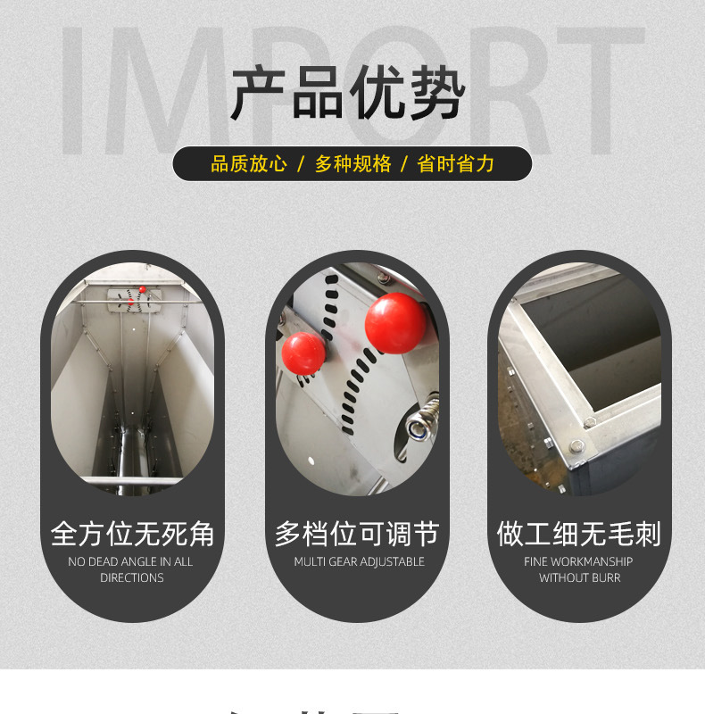 不銹鋼雙面料槽_08.jpg