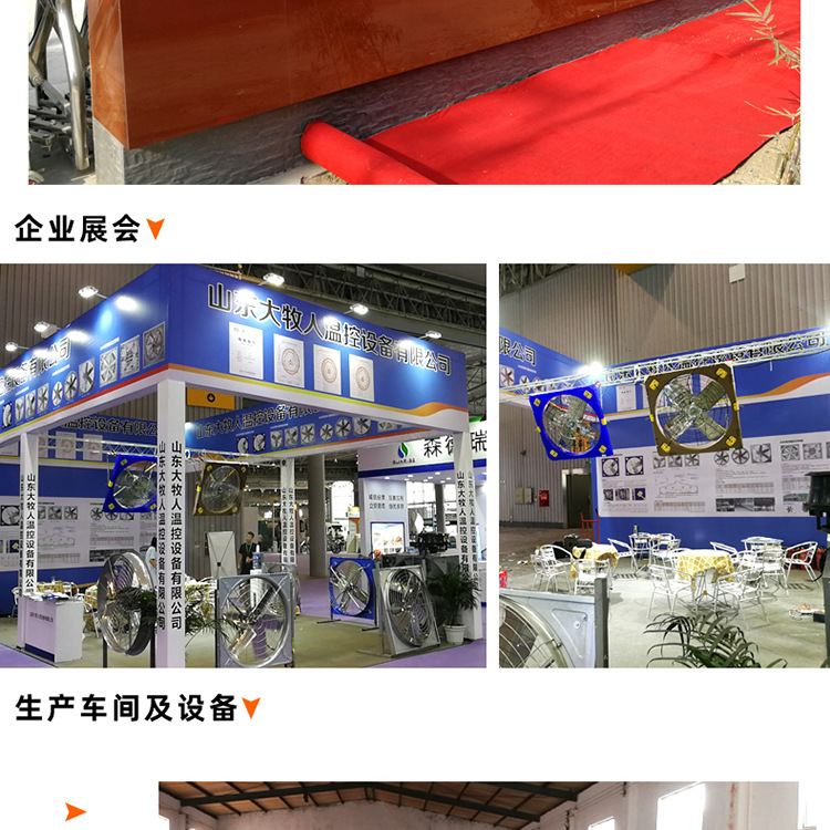 推拉風機_14.jpg