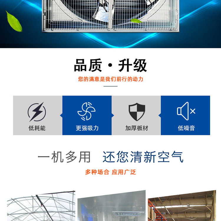 推拉風機_02.jpg