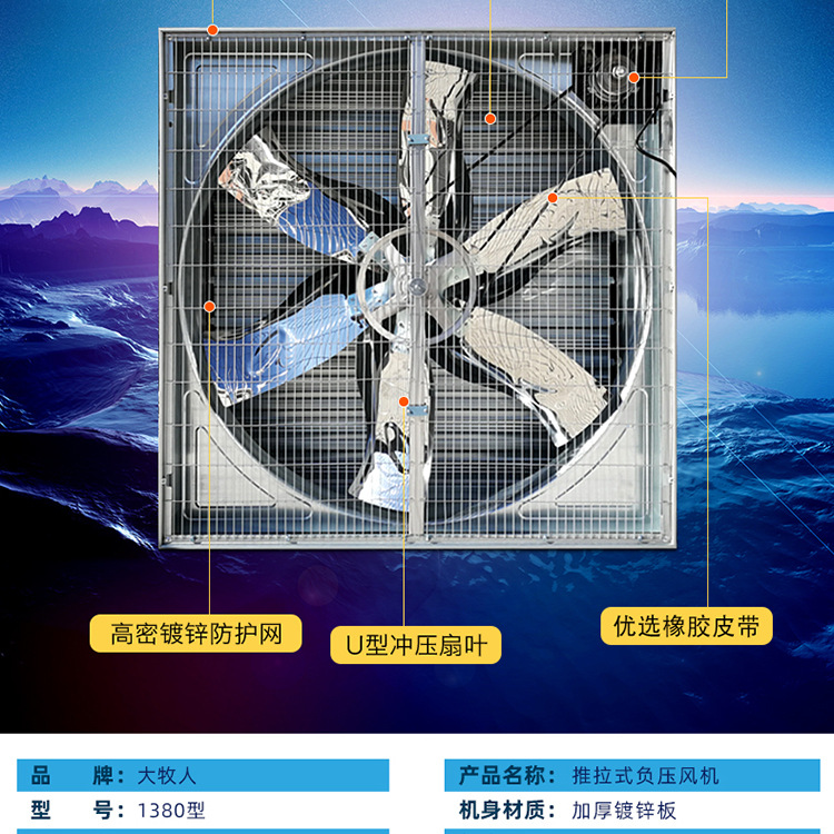 推拉風(fēng)機_04.jpg