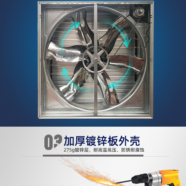 推拉風(fēng)機_07.jpg