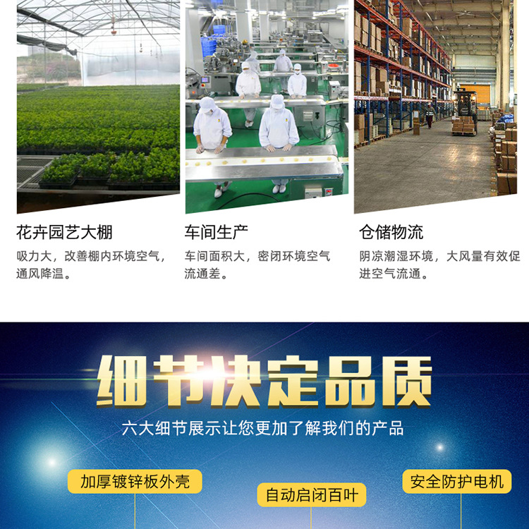 推拉風(fēng)機_03.jpg