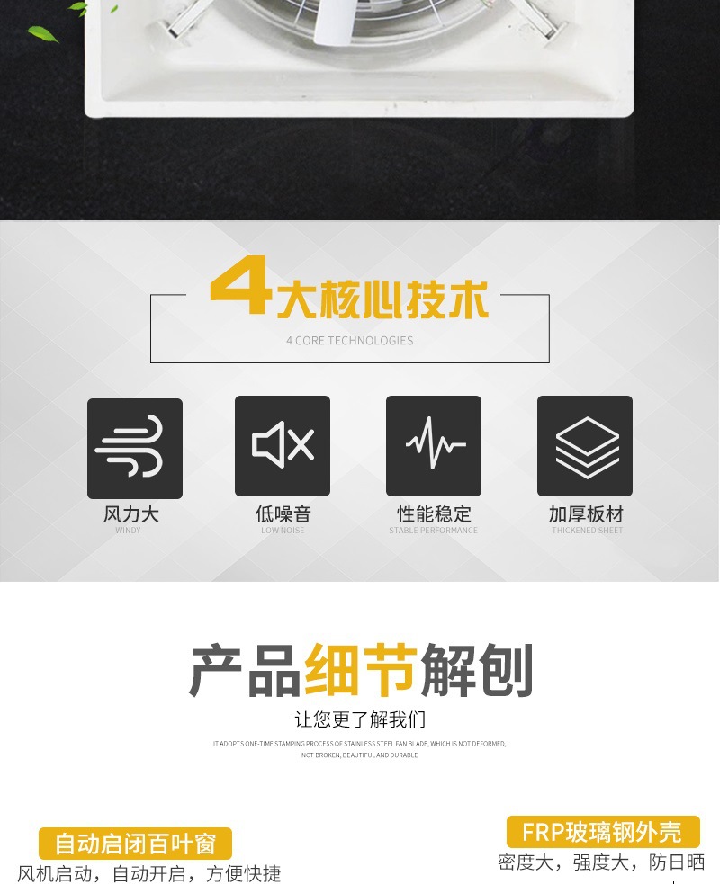 玻璃鋼負(fù)壓風(fēng)機(jī)詳情_(kāi)002.jpg